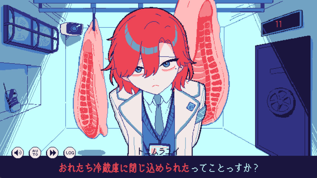 冷凍庫に閉じ込められたらどうなる