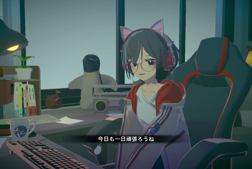 Chill with You　サトネ