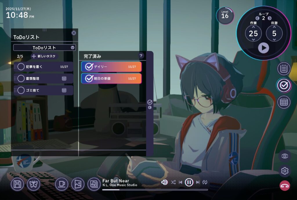 Chill with You　タスク管理