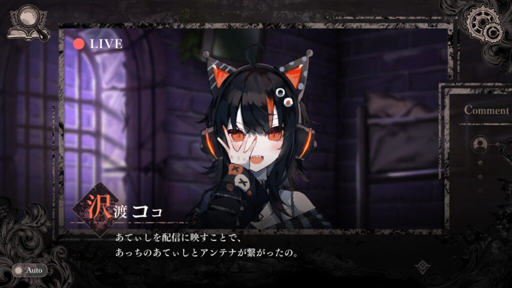 知られざるココの能力?