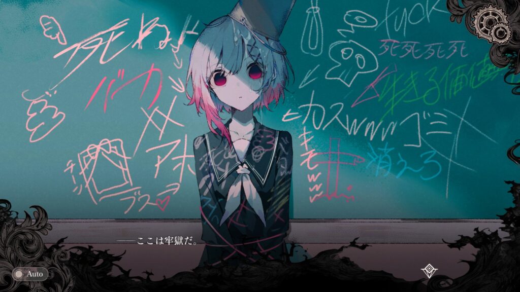 いきなりショッキング