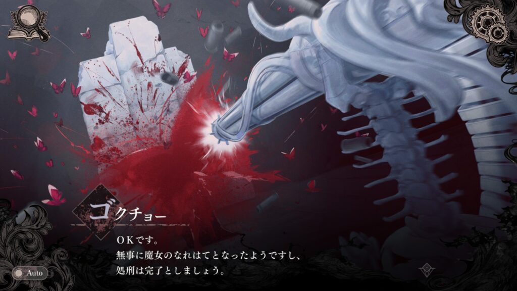 なれはては作りたいらしい