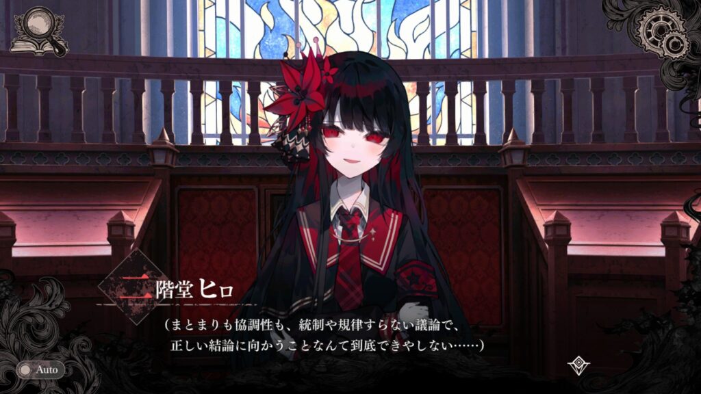 正しい結論でなくてもいいのか?