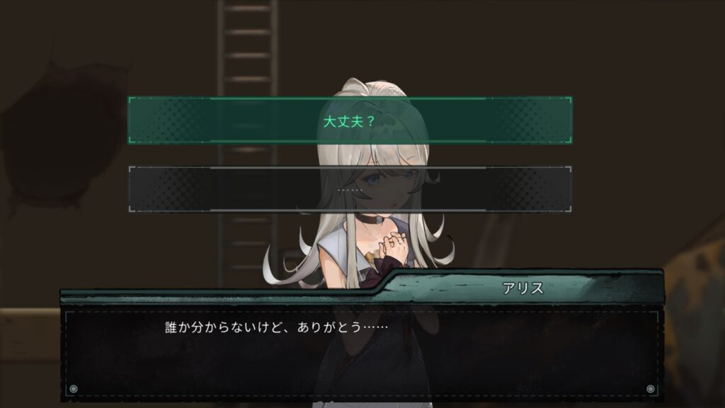 Alice's World_アリス