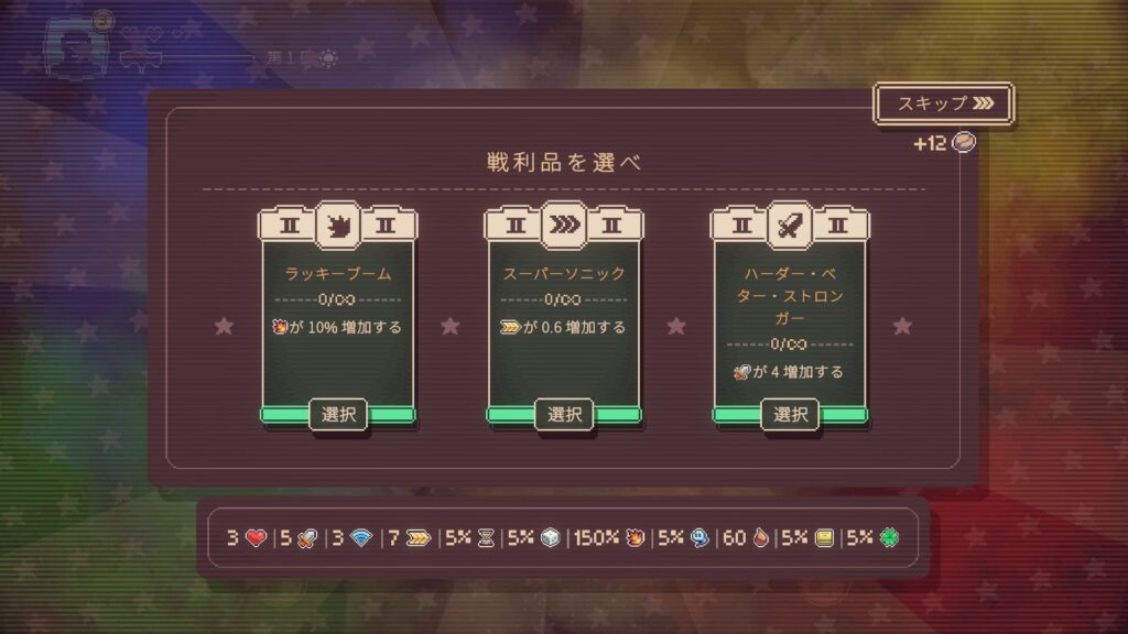 Astro Prospector_エンドレス・コーヒー