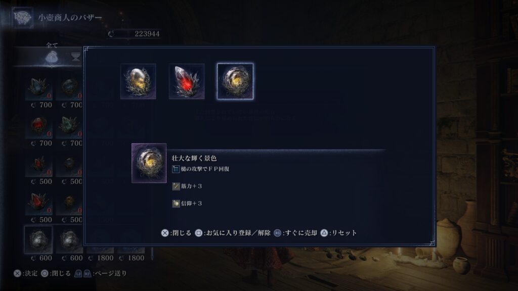 葬儀屋向け・・・か
