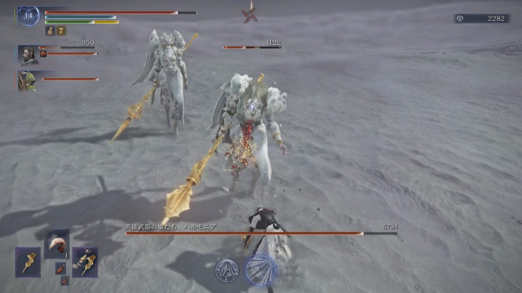 ハルモニア: 普通に怯んでくれる