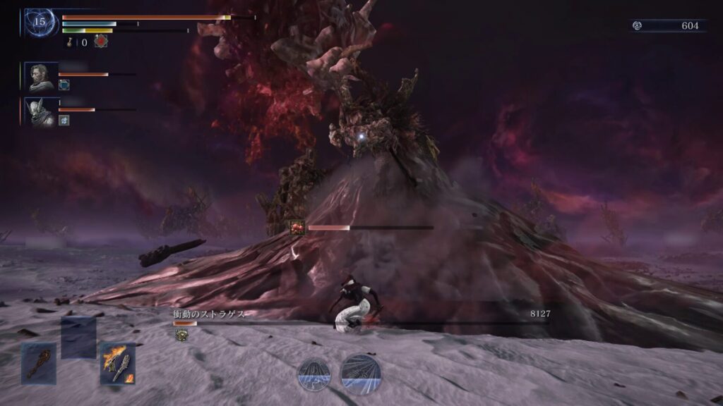 瓦礫の王の腐敗