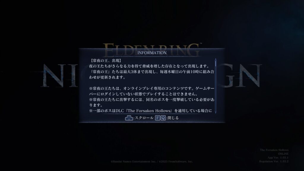 3体ローテーション