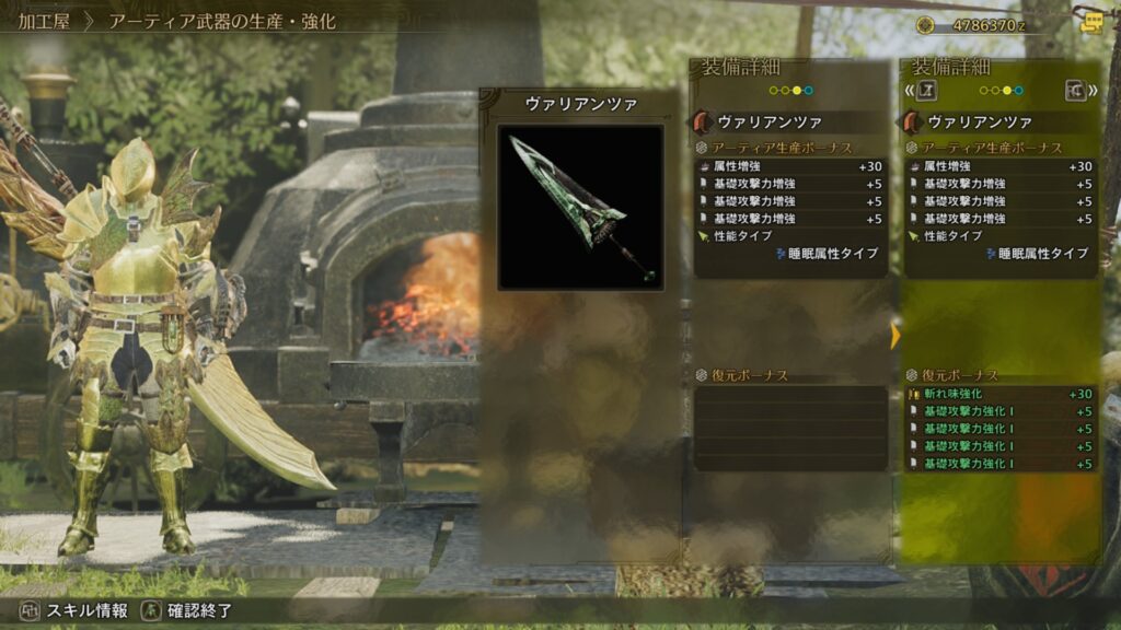 アーティア厳選