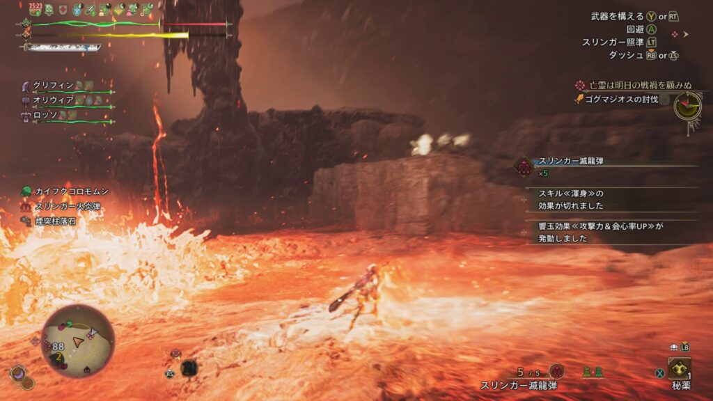 ゴグマジオス_どこにいけばいいんだよ！