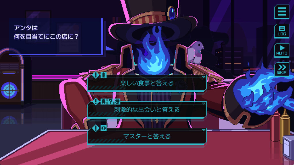 仕事終わりにあの店で_分岐のわかる選択肢