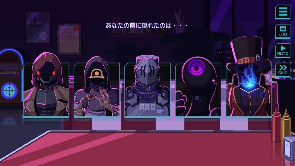 仕事終わりにあの店で_攻略キャラ