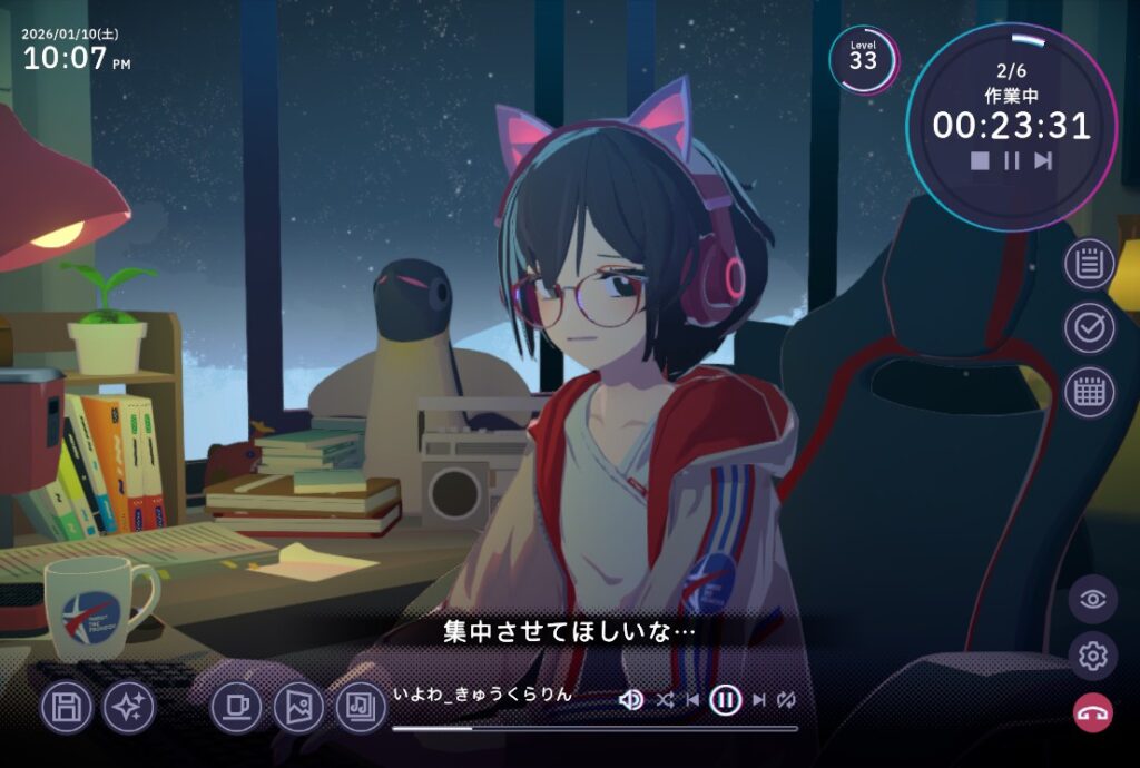 Chill with You サトネに怒られる