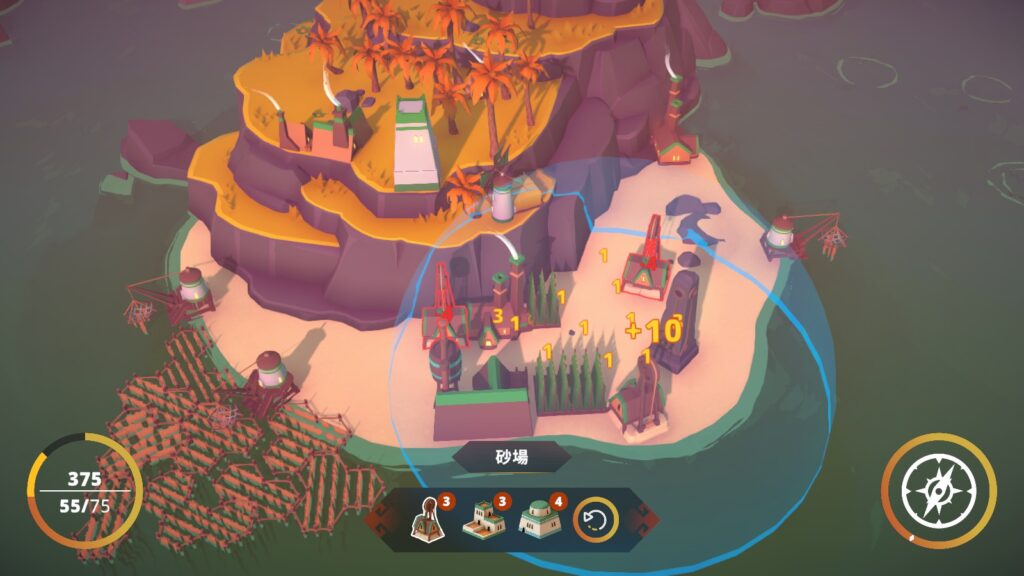 島の民: 新たな海岸線_スコア