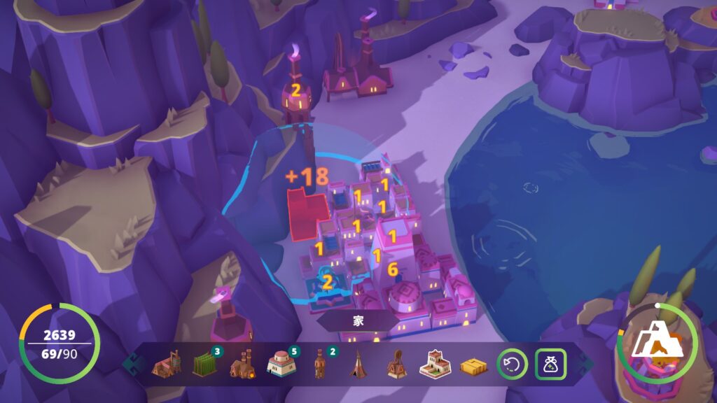 島の民: 新たな海岸線_隙間を探せ！