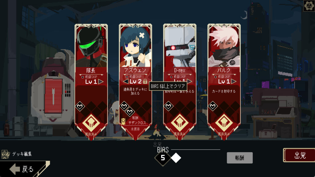 One Turn Kill_敵の強さ調整