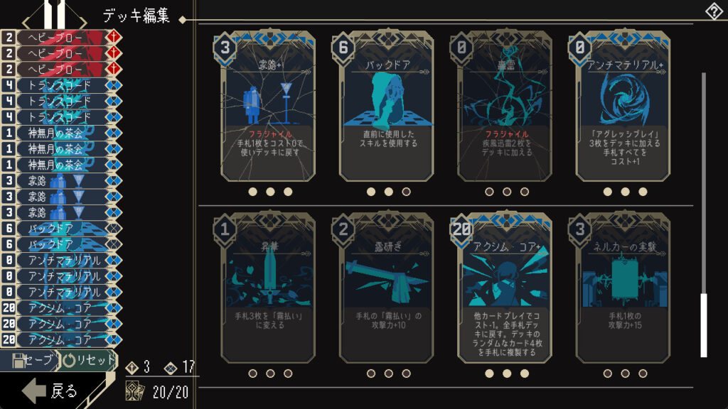 One Turn Kill_ハイコストデッキ