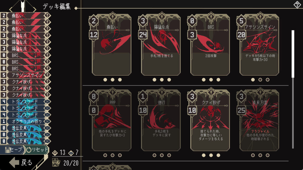 One Turn Kill_デッキ構築