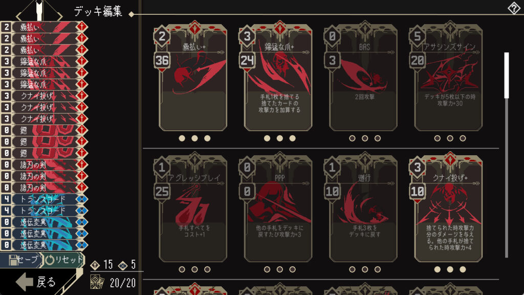 One Turn Kill_ハンデス