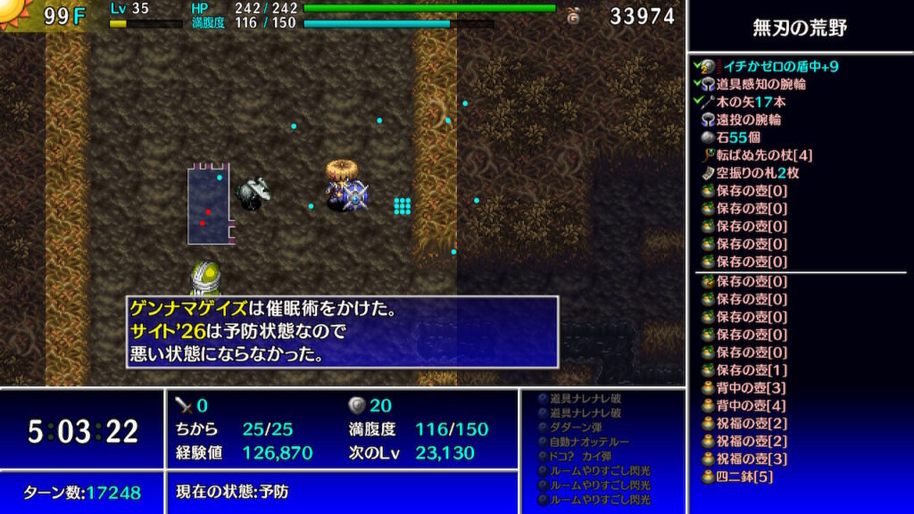 ゲンナマゲイズ