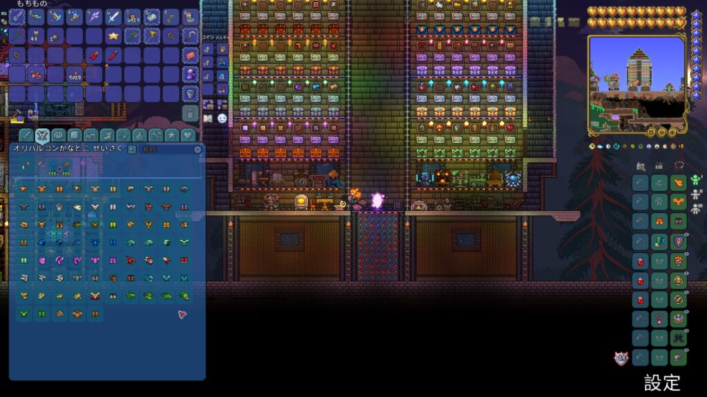 テラリア せいさくウィンドウ