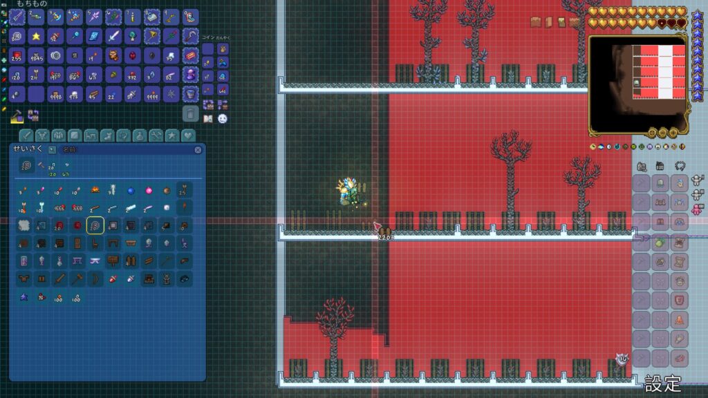 テラリア 植林中