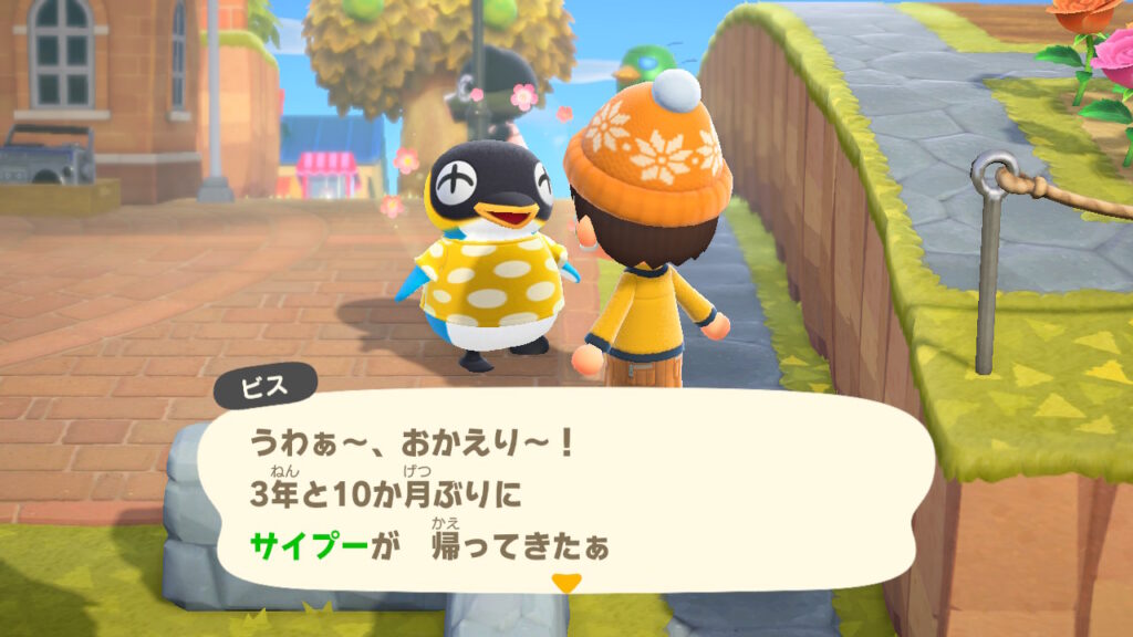 あつ森 数年ぶりのビス
