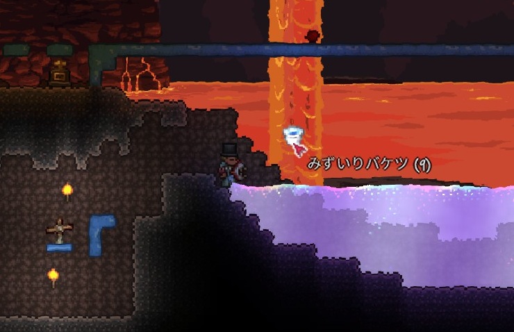 テラリア 水→溶岩→蜂蜜