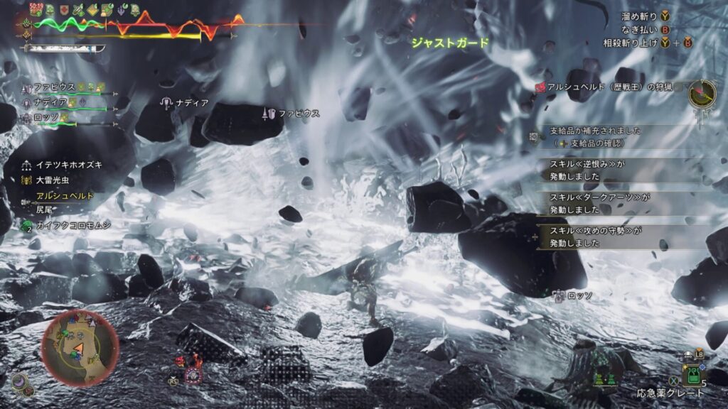 ワイルズどっかんどっかん