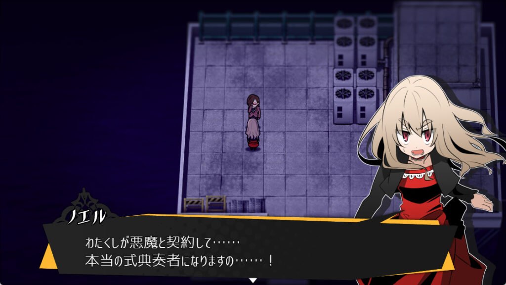 被虐のノエルS1