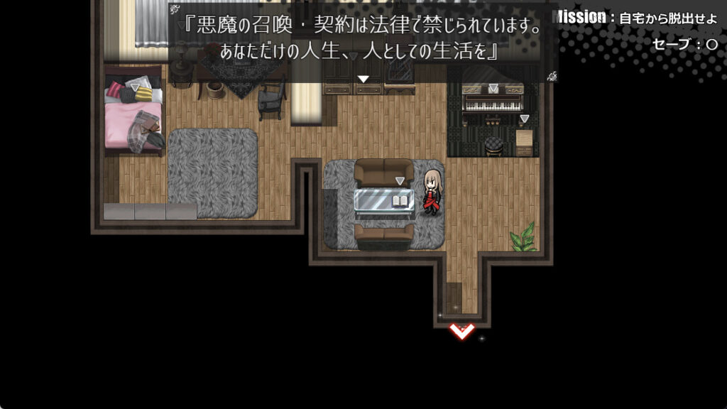 被虐のノエルS1