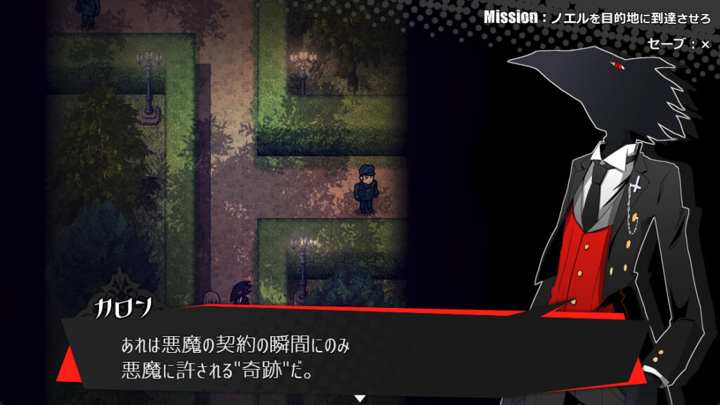 被虐のノエルS1