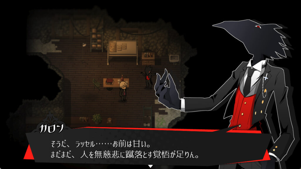 被虐のノエルS3