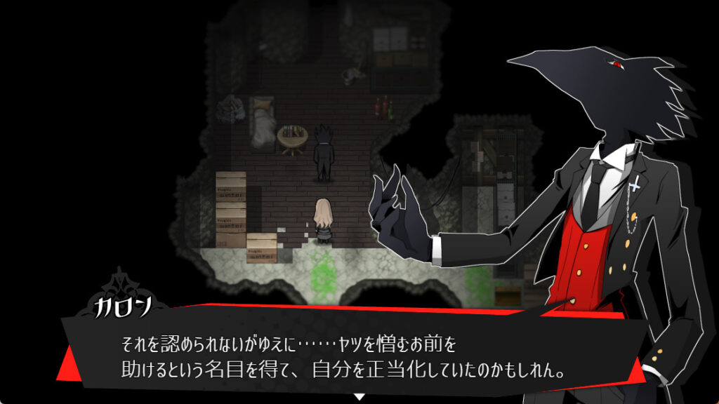 被虐のノエルS3