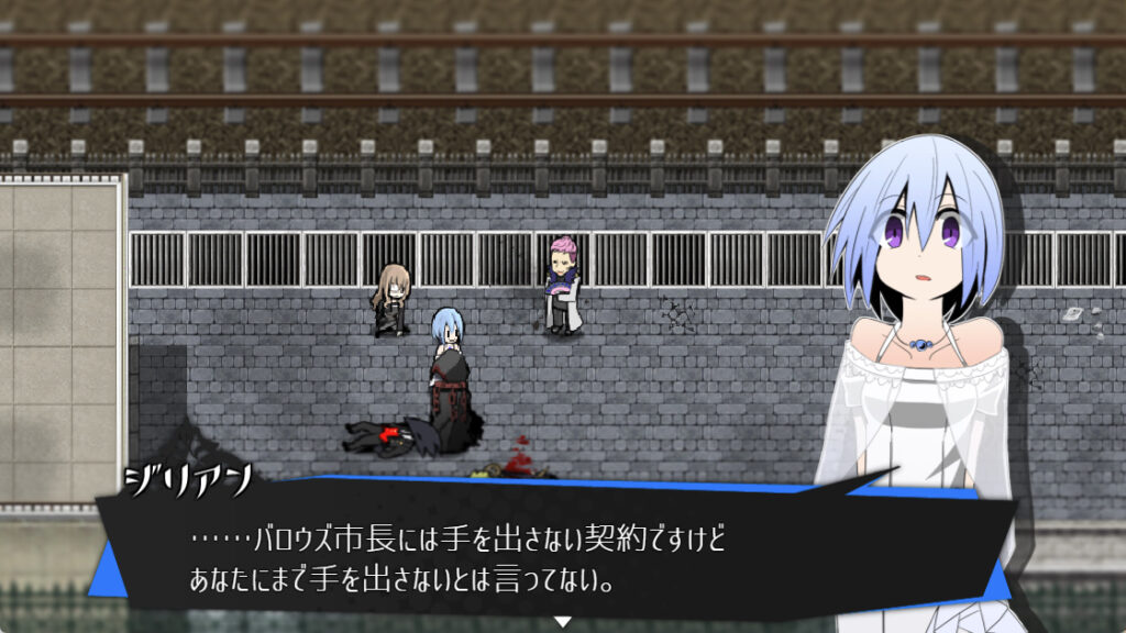 被虐のノエルS4_ジリアン