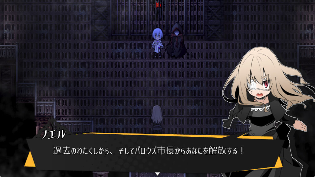 被虐のノエルS5