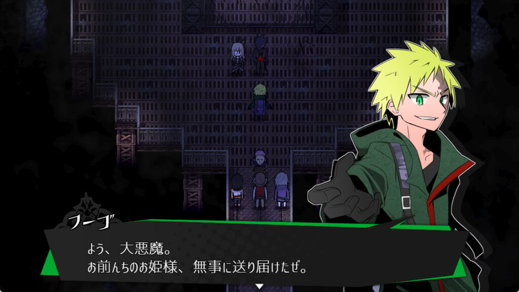 被虐のノエル フーゴ