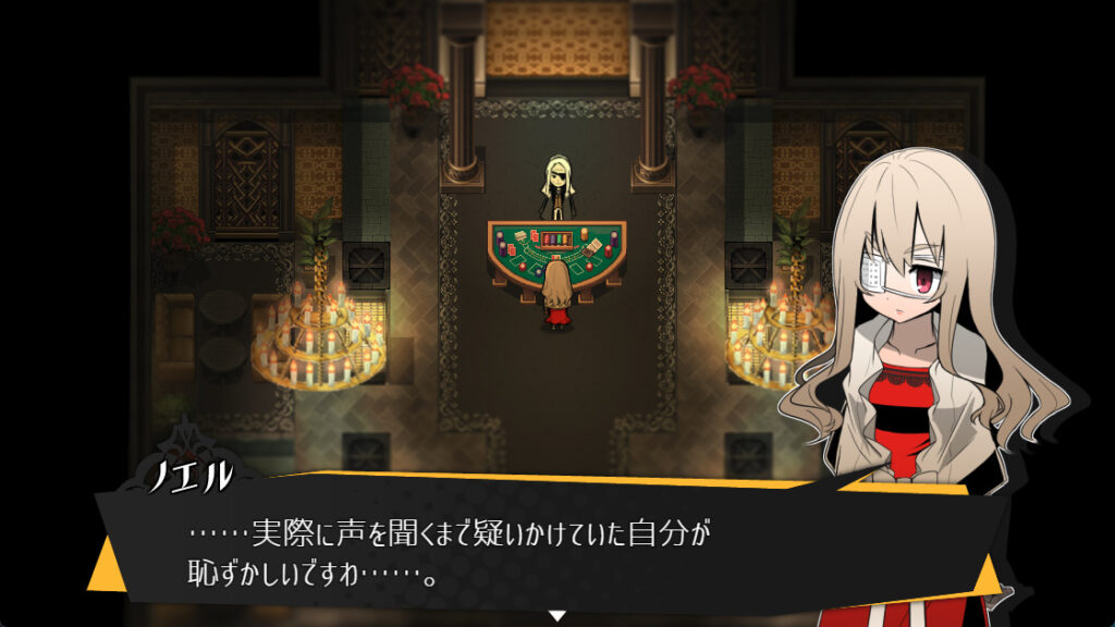 被虐のノエル S6