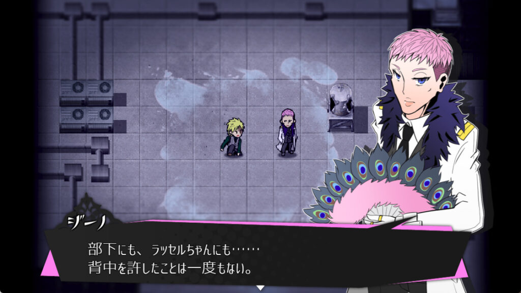 被虐のノエル ジーノ