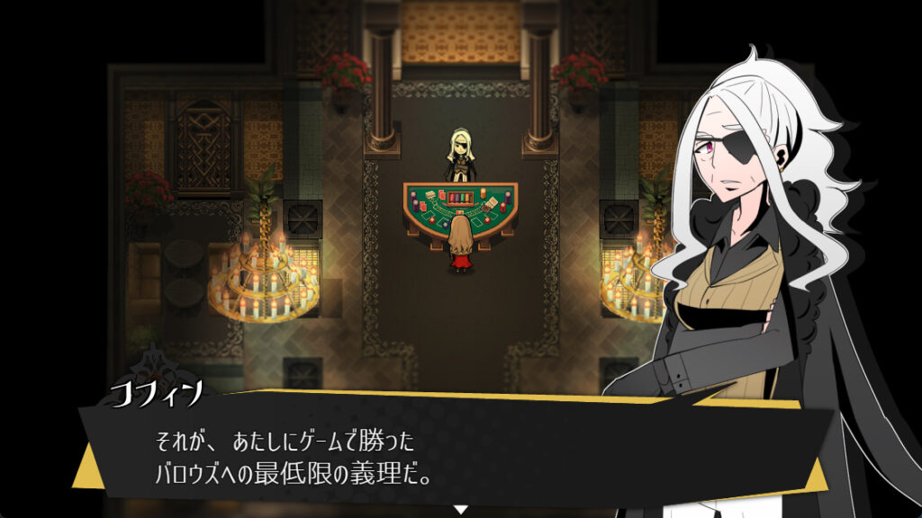 被虐のノエル コフィン