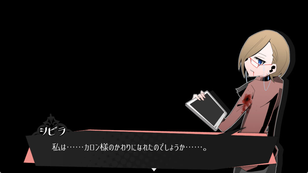 被虐のノエルS2