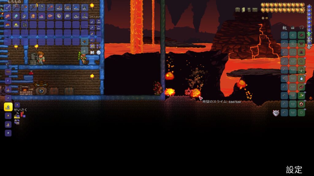 テラリア 地獄スライム