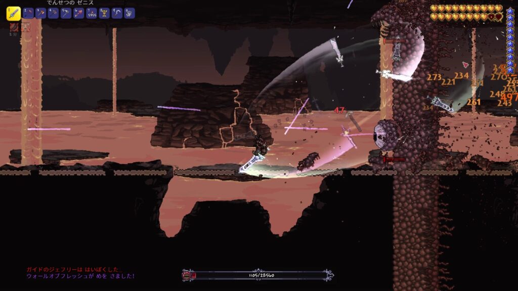 テラリア ウォールオブフレッシュ