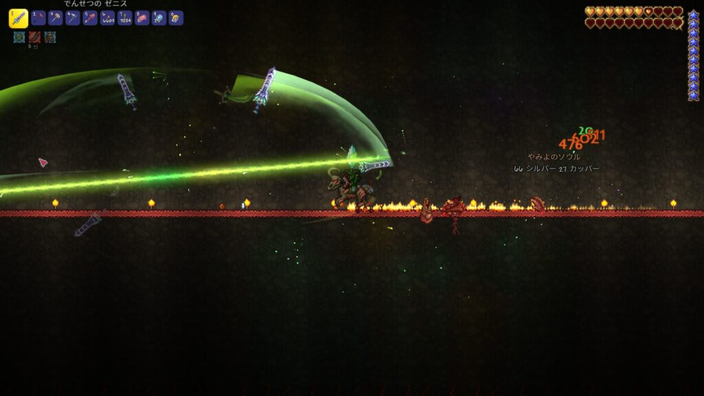 テラリア ヤギのずがいこつ