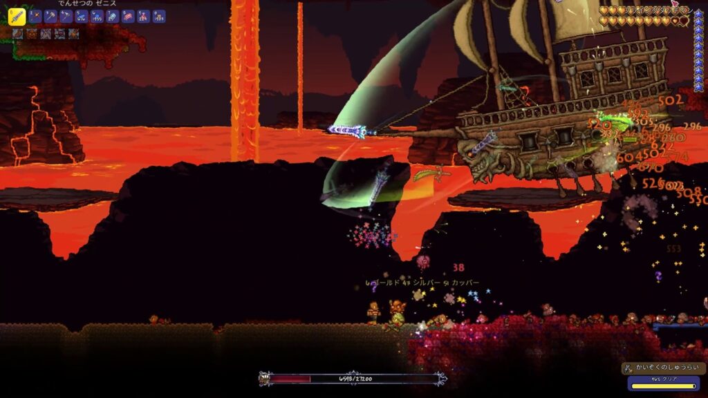 テラリア 海賊襲撃