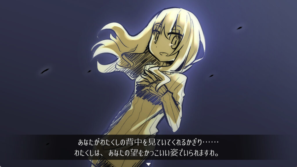 被虐のノエルS7