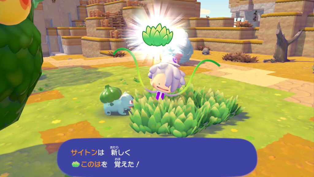 ぽこ あ ポケモン このはを覚えた！