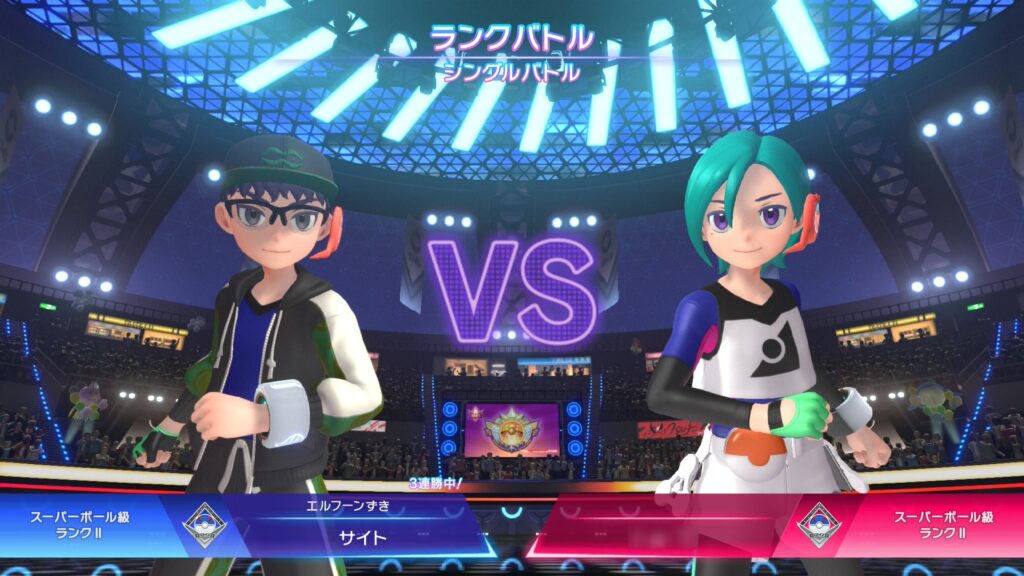 称号で選出バレる問題