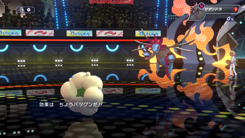 チャンピオンズ エルフーン